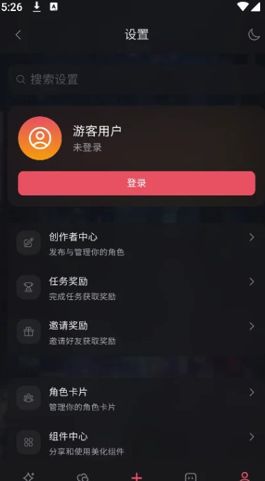 miyu官方故事共创封面